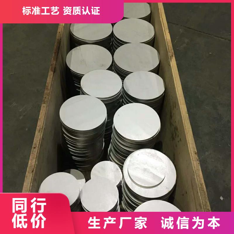 法兰毛坯-冲压法兰毛坯厂家现货批发