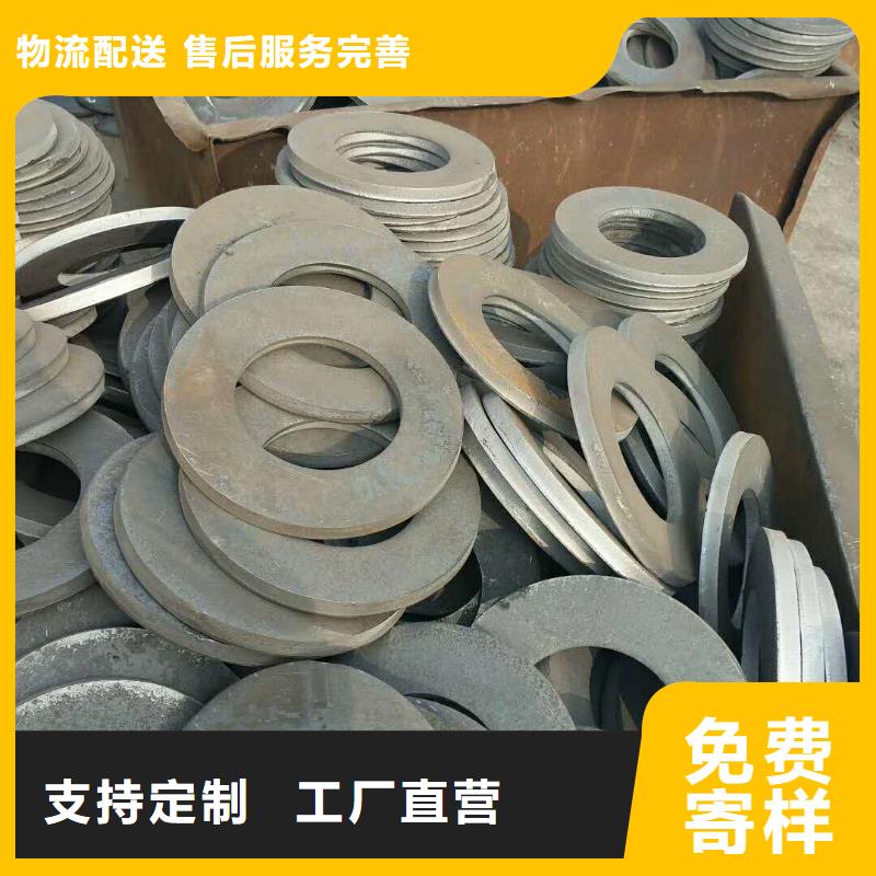 法兰毛坯【大口径法兰毛坯】打造好品质