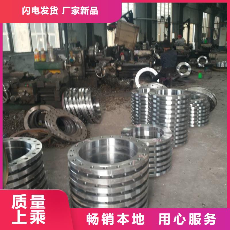 法兰毛坯热扩法兰毛坯厂家直销省心省钱