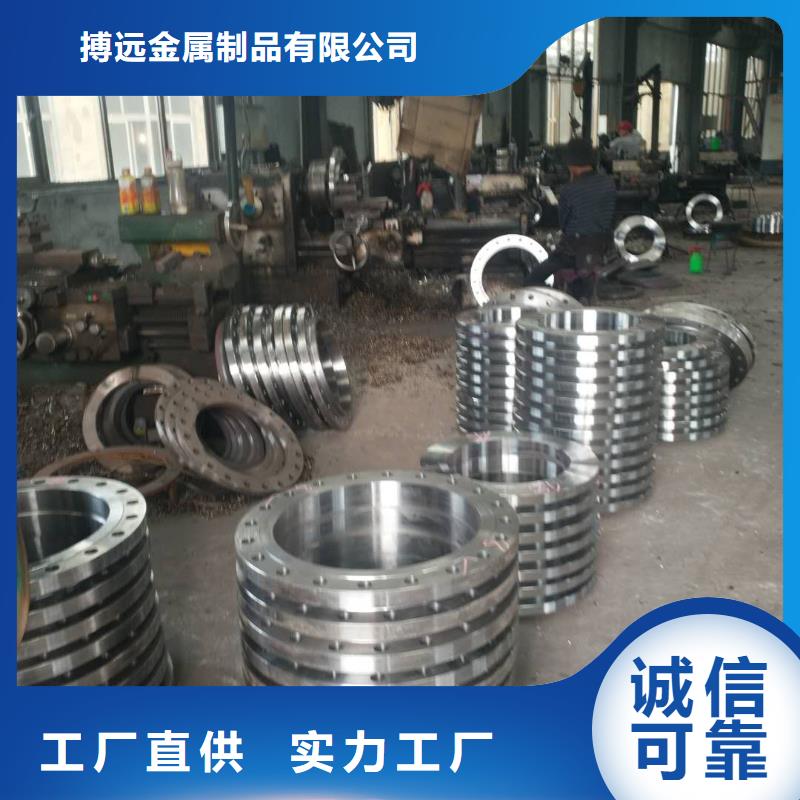 法兰毛坯【大口径法兰毛坯】打造好品质