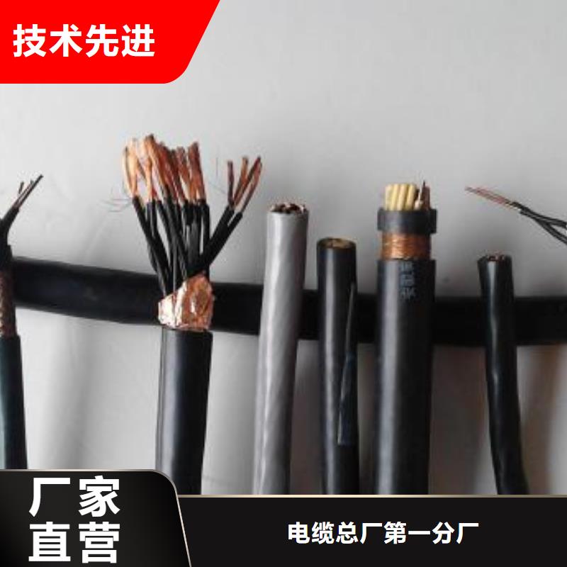 电线电缆HYA22电缆厂家技术完善