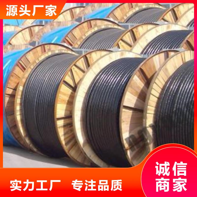 电线电缆HYA22电缆厂家技术完善