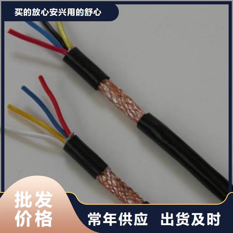电线电缆DJYVP电缆一对一为您服务