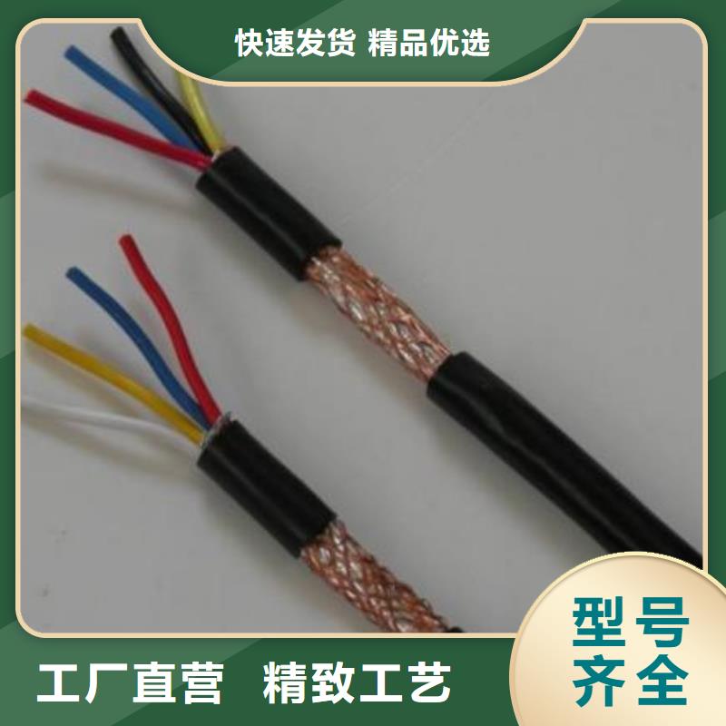 电线电缆HYA22电缆厂家技术完善