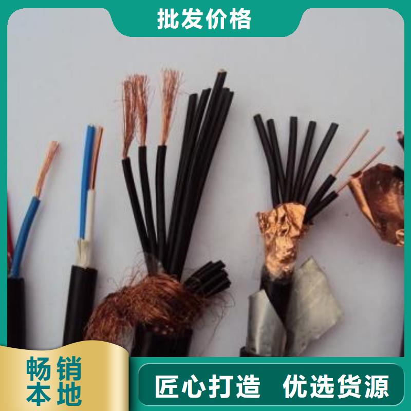 电线电缆_HYA22电缆让利客户