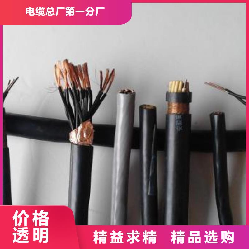电线电缆YJV22电缆源厂定制