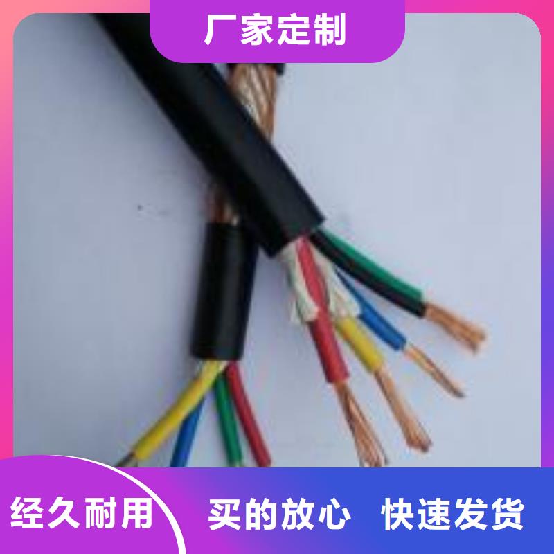 电线电缆DJYVP电缆一对一为您服务