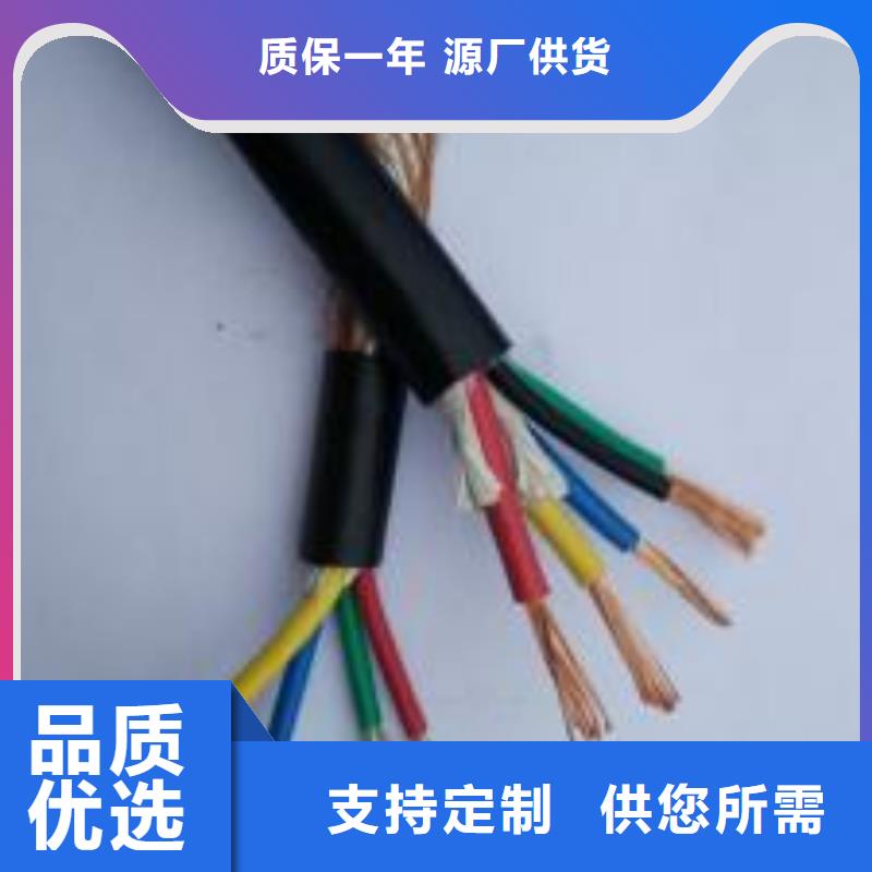 电线电缆DJYVP电缆一对一为您服务