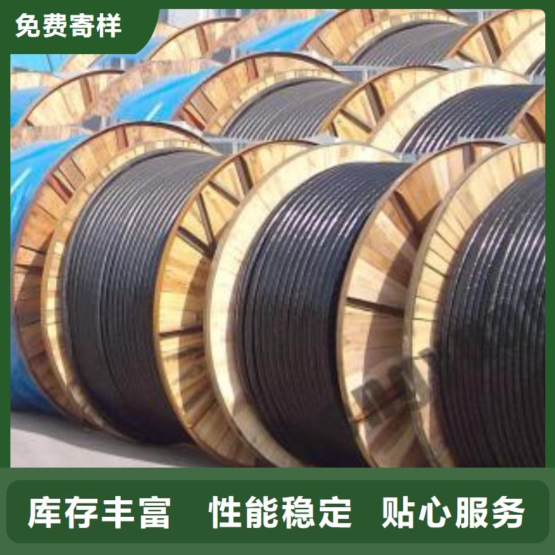 电线电缆_HYA22电缆让利客户