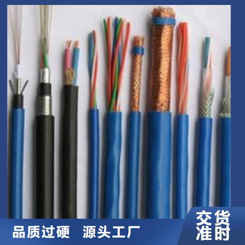 电线电缆RS485电缆真正让利给买家
