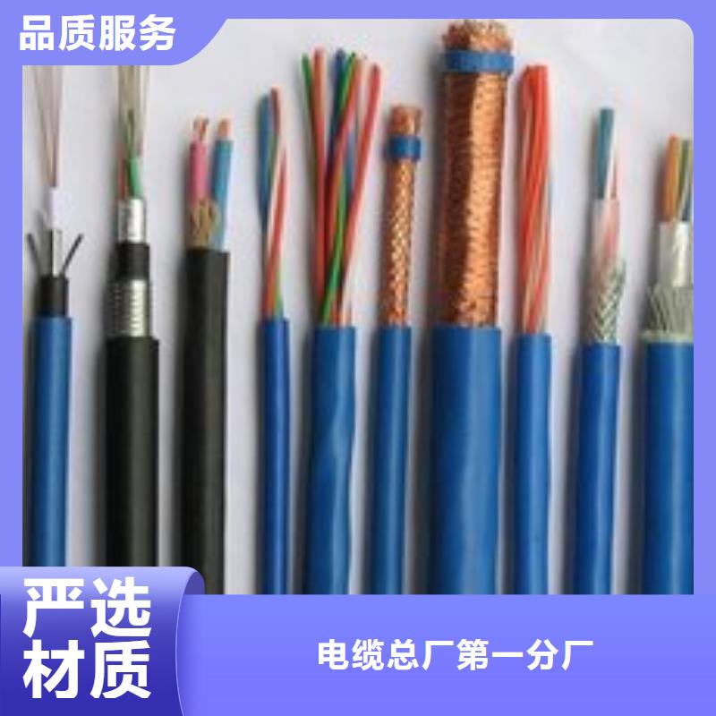 电线电缆HYA22电缆厂家技术完善