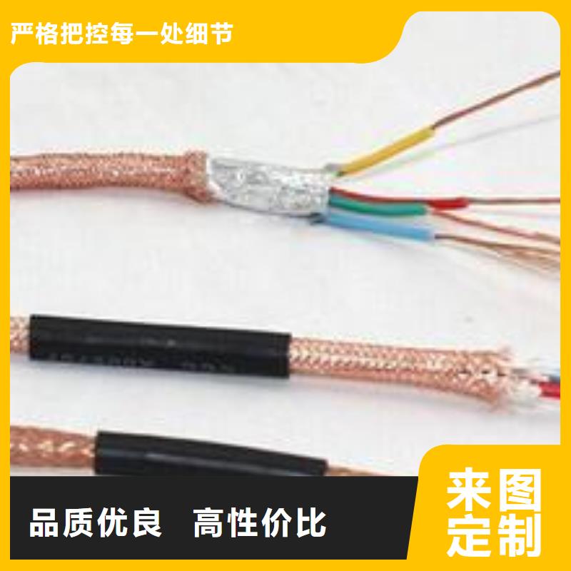 电线电缆MKVVP电缆无中间商厂家直销