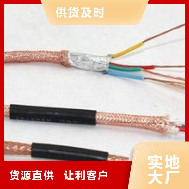 电线电缆_HYA22电缆让利客户