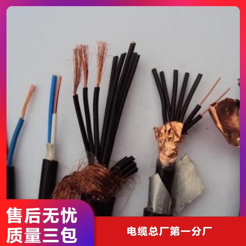 电线电缆YJV22电缆源厂定制
