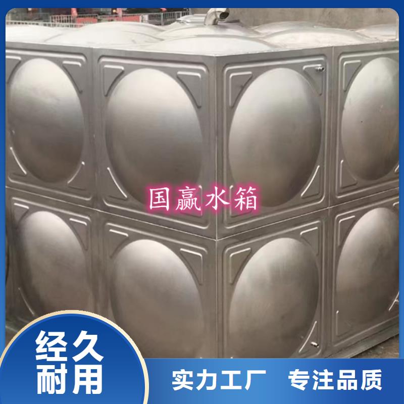 石门不锈钢消防水箱品质优
