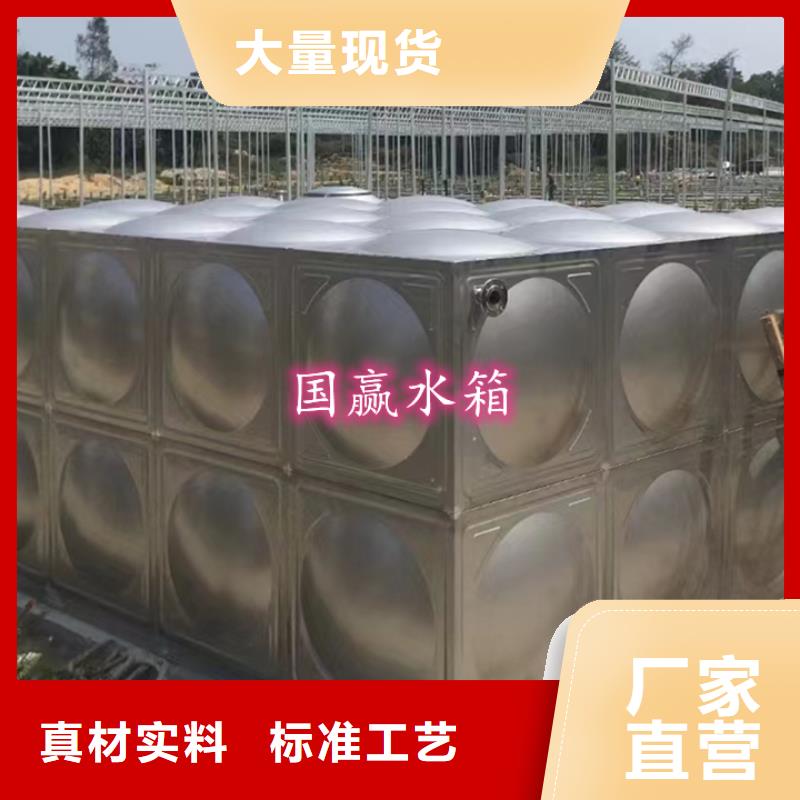 不锈钢水箱不锈钢消防水箱一手货源源头厂家