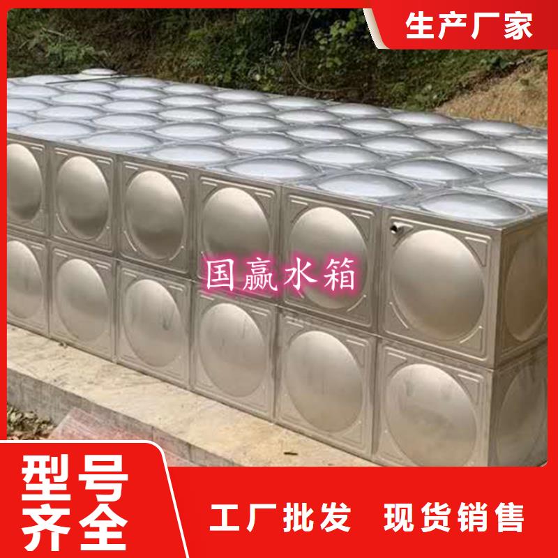 不锈钢储水箱终身质保