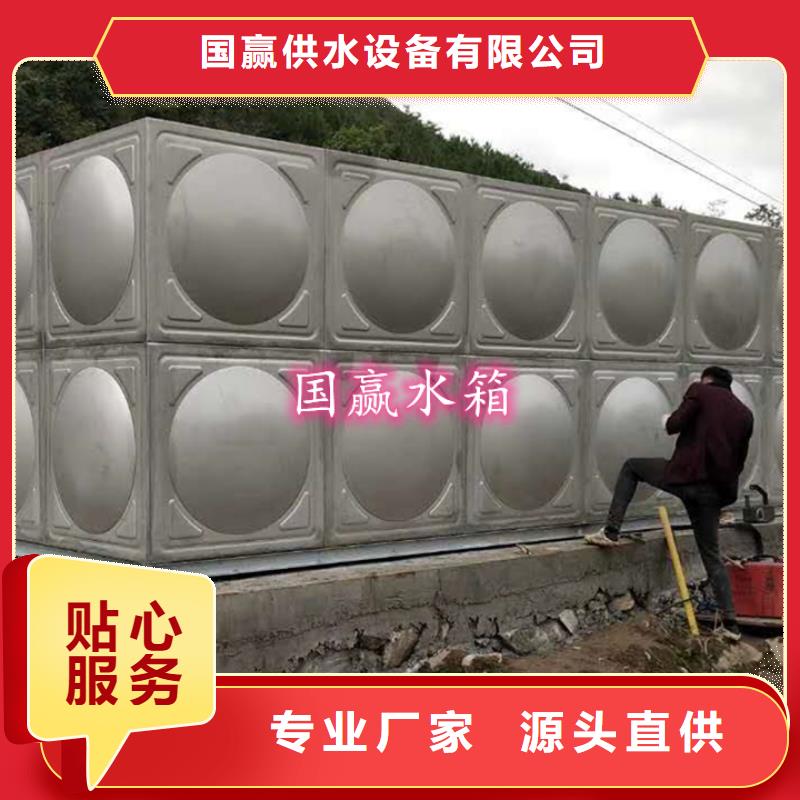 不锈钢水箱-无负压供水设备支持大批量采购