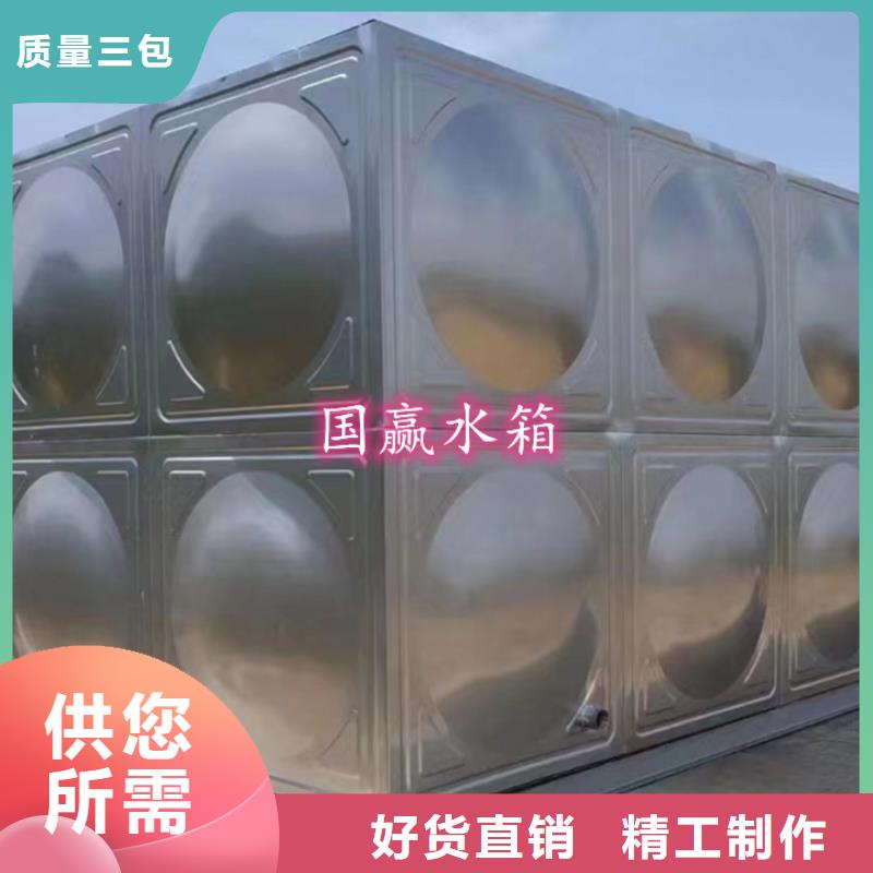 不锈钢水箱地埋式不锈钢消防水箱产地货源