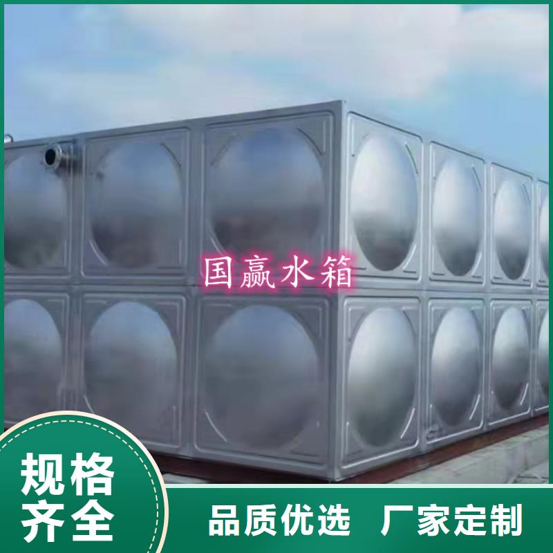 热水箱,结构独特