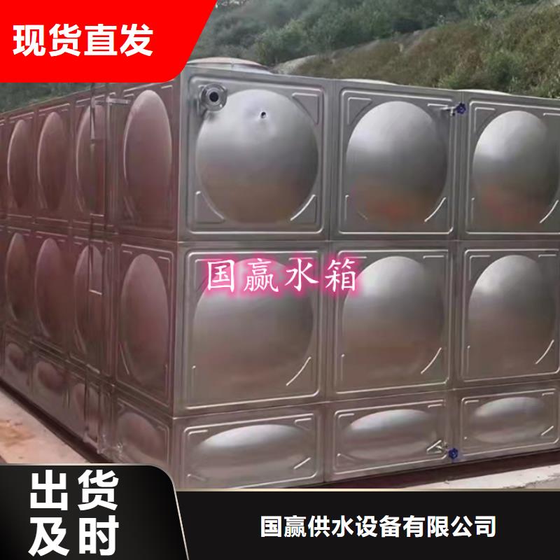 【不锈钢水箱保温水箱厂家直销】