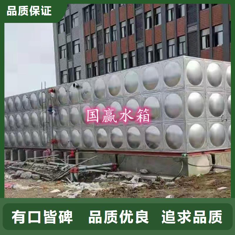 不锈钢储水箱终身质保
