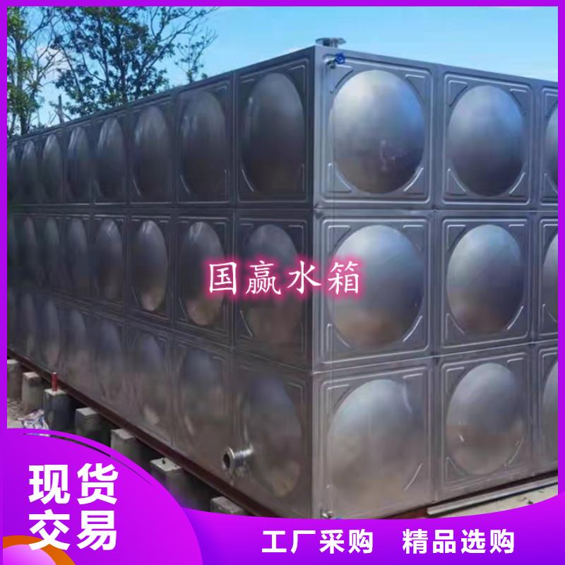 不锈钢储水箱终身质保