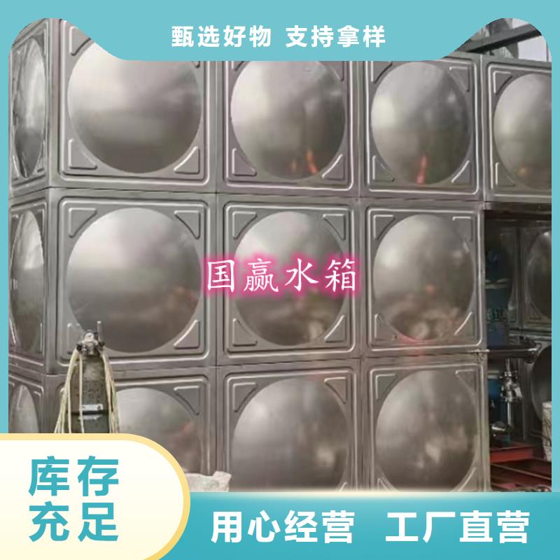 不锈钢消防水箱不易生锈