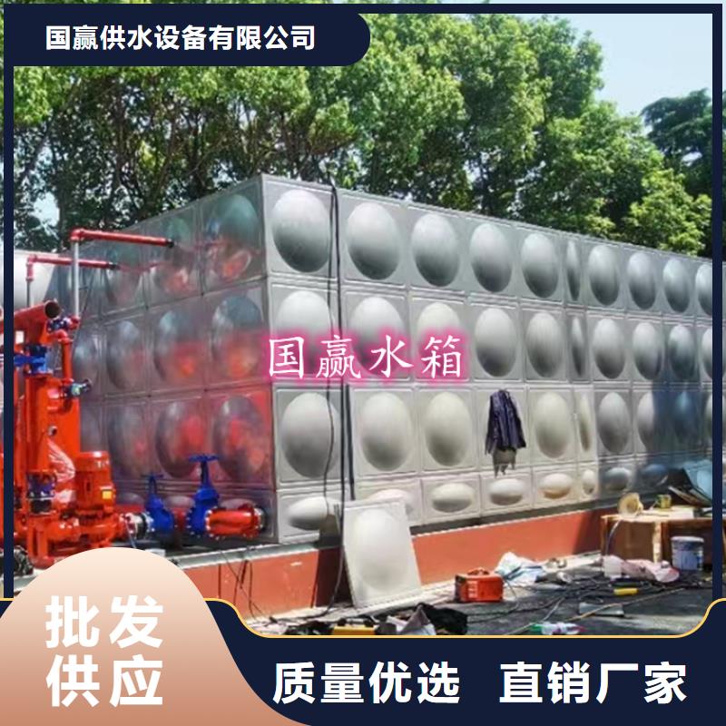 组合式不锈钢水箱农村给水