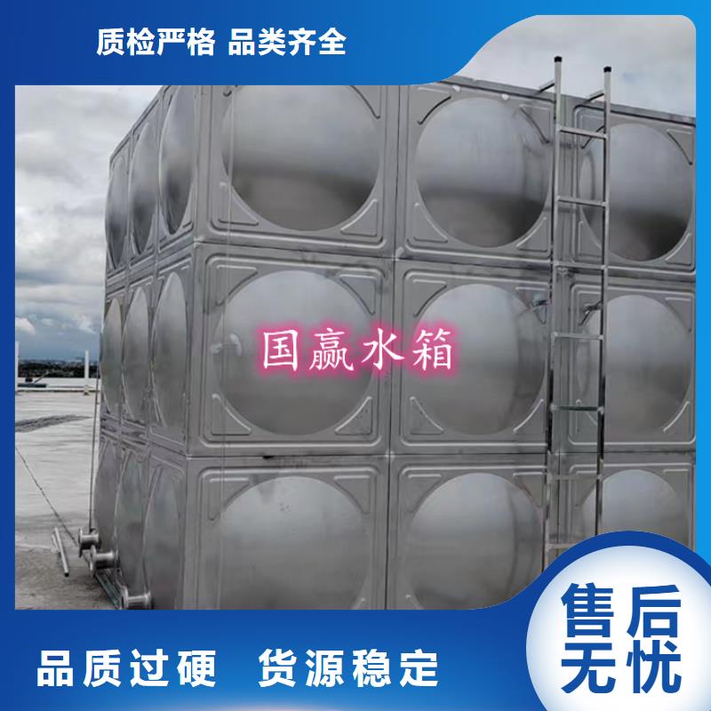 【不锈钢水箱保温水箱厂家直销】