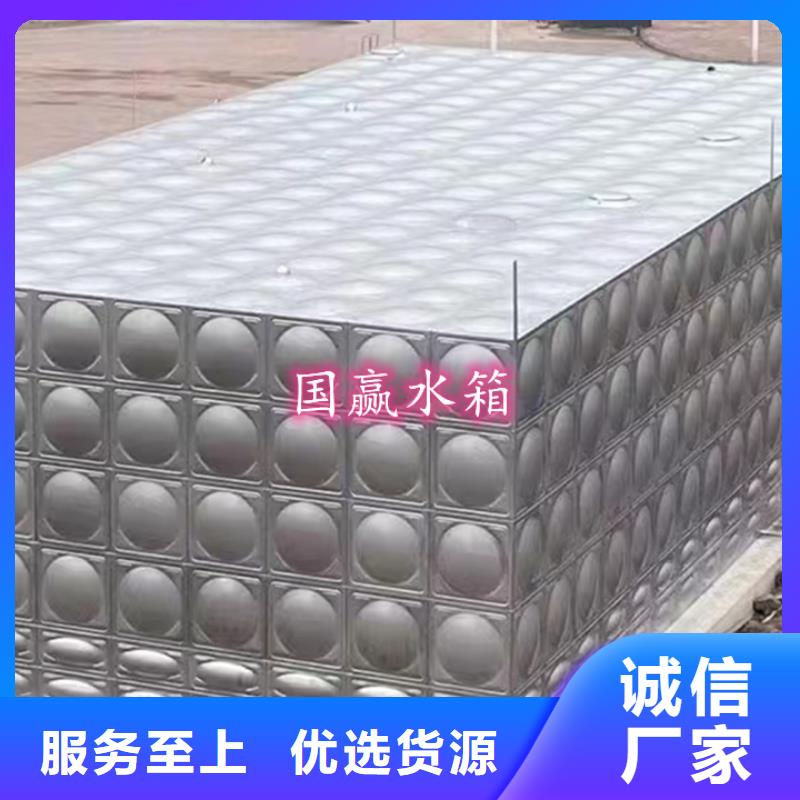 不锈钢储水箱终身质保