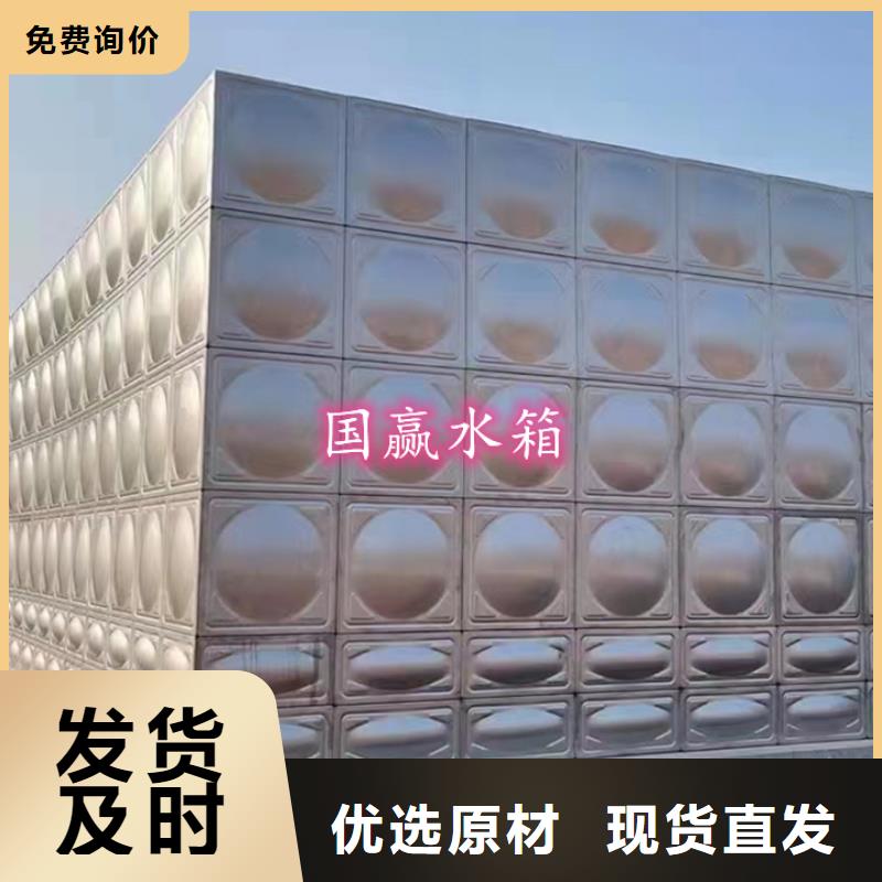 【不锈钢水箱】 圆柱冷水箱分类和特点
