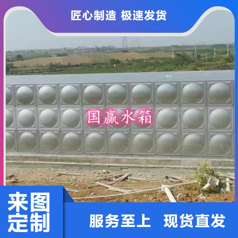 不锈钢热水箱