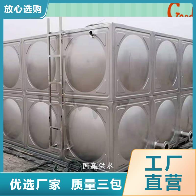 热水箱,结构独特