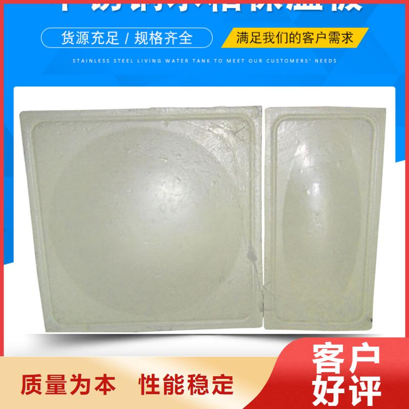 不锈钢方形水箱,发泡