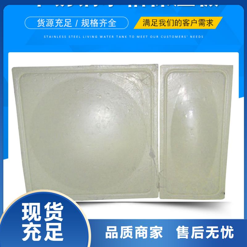 不锈钢水箱地埋式不锈钢消防水箱产地货源