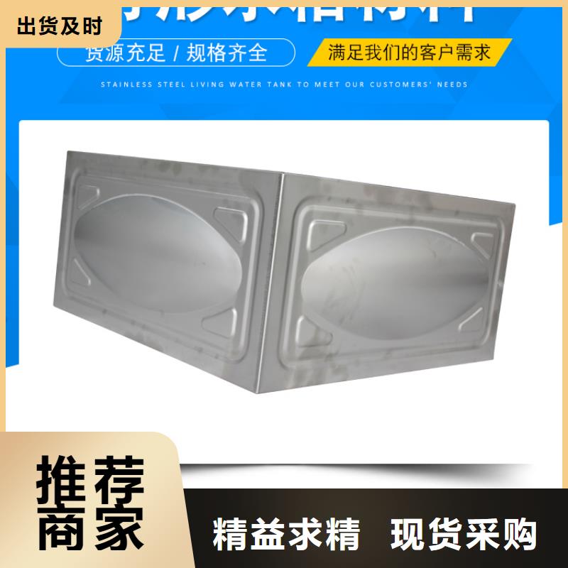不锈钢水箱不锈钢消防水箱一手货源源头厂家