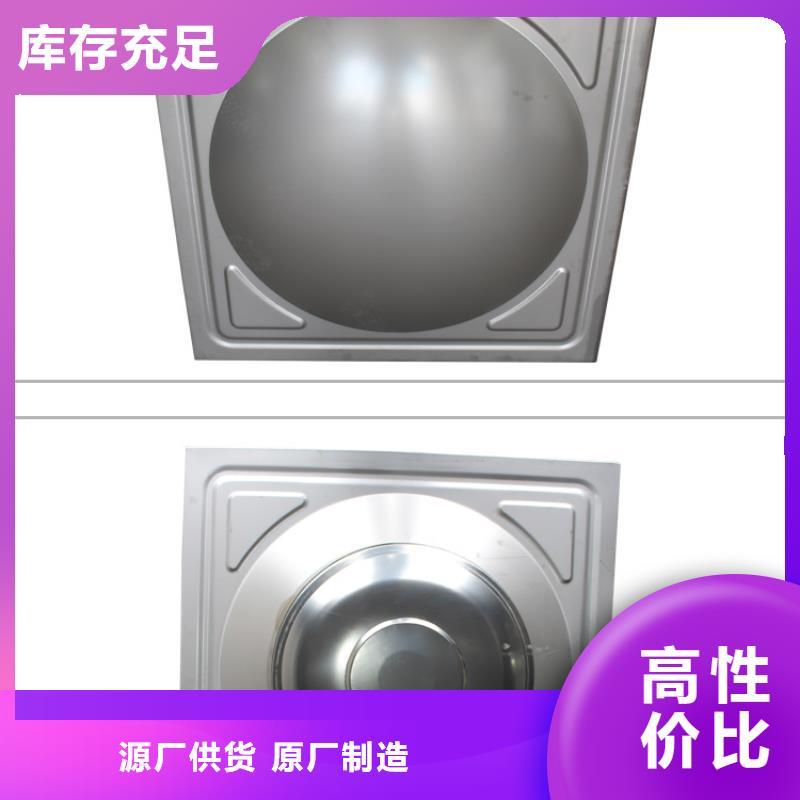 不锈钢水箱厂家厂家