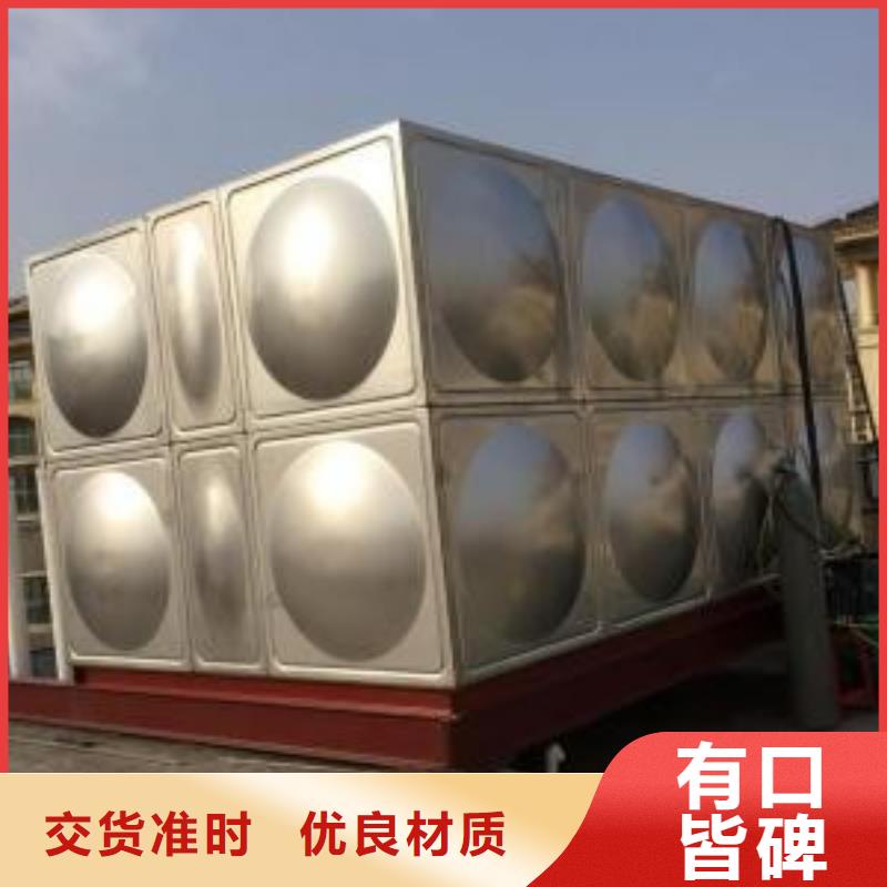 矩形不锈钢水箱组合式不锈钢水箱承诺守信