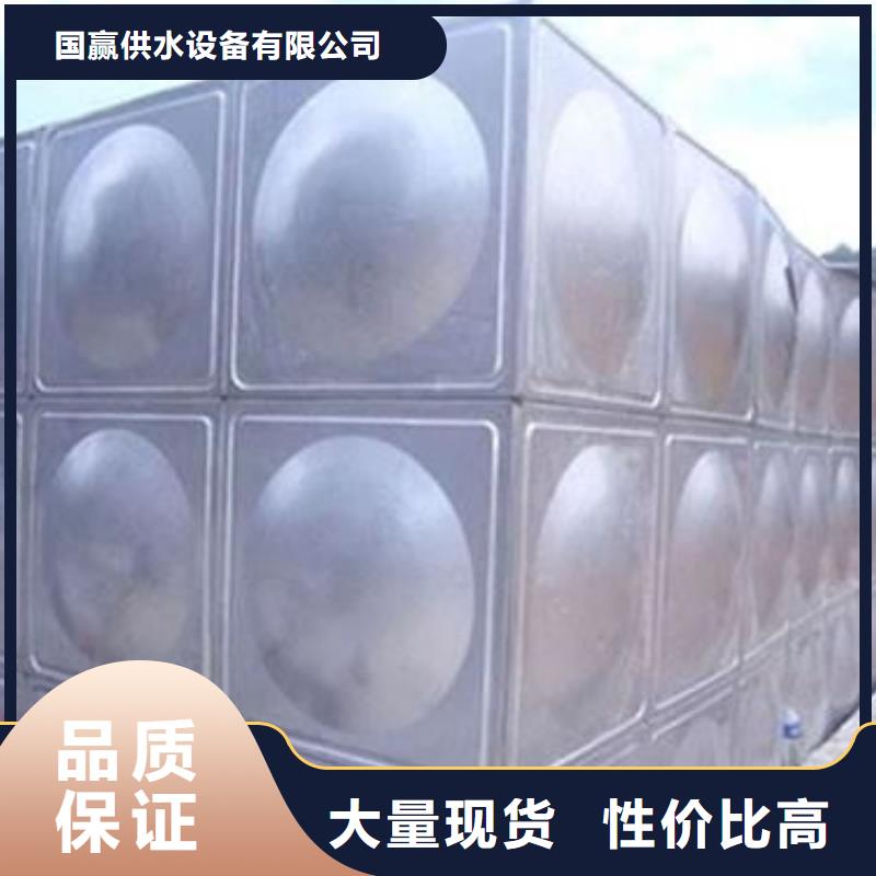 热水箱,结构独特