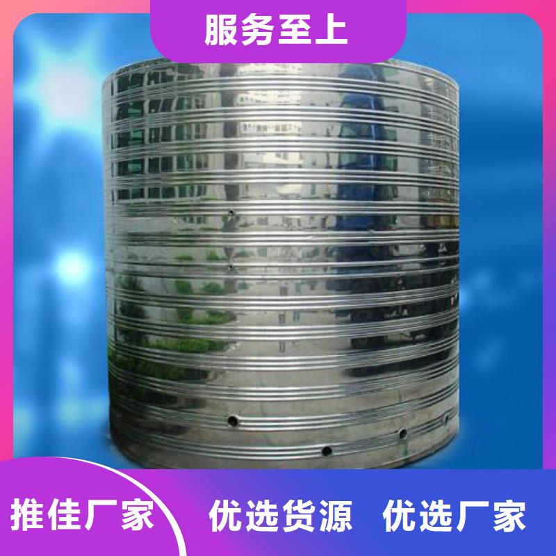热水箱,结构独特