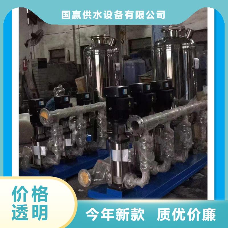 封开生活给水无负压设备库存充足