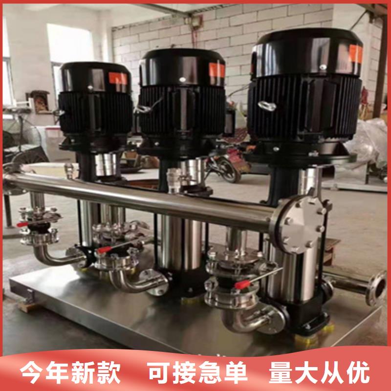 供水设备价格优