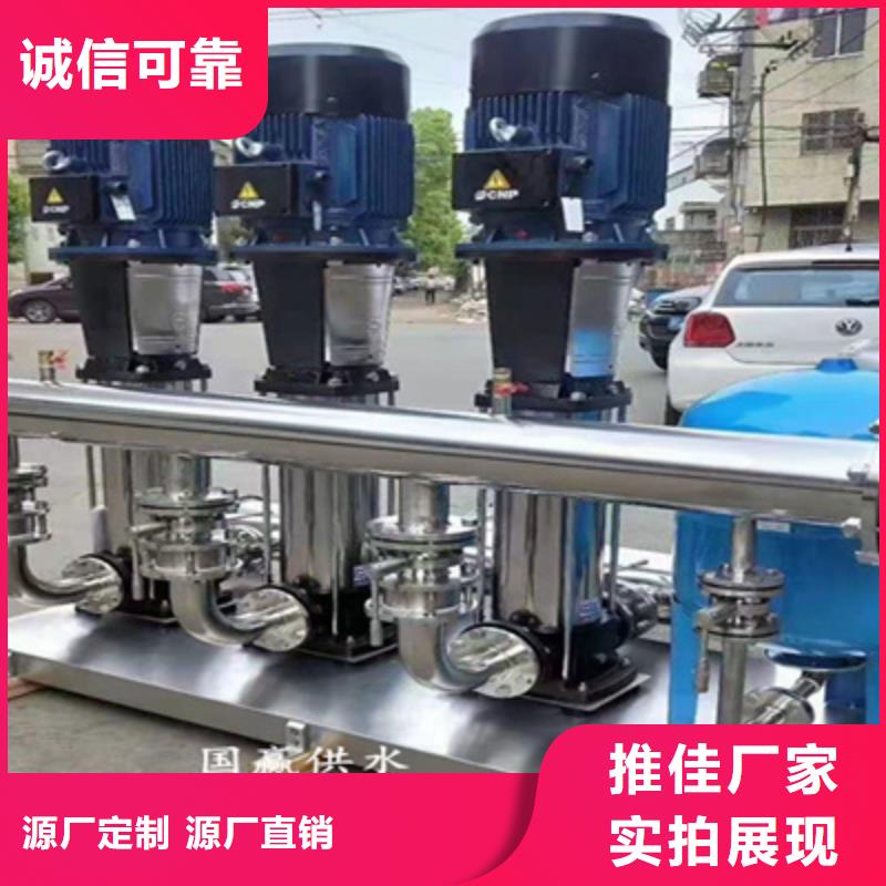 封开生活给水无负压设备库存充足