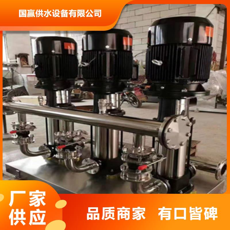供水设备价格优
