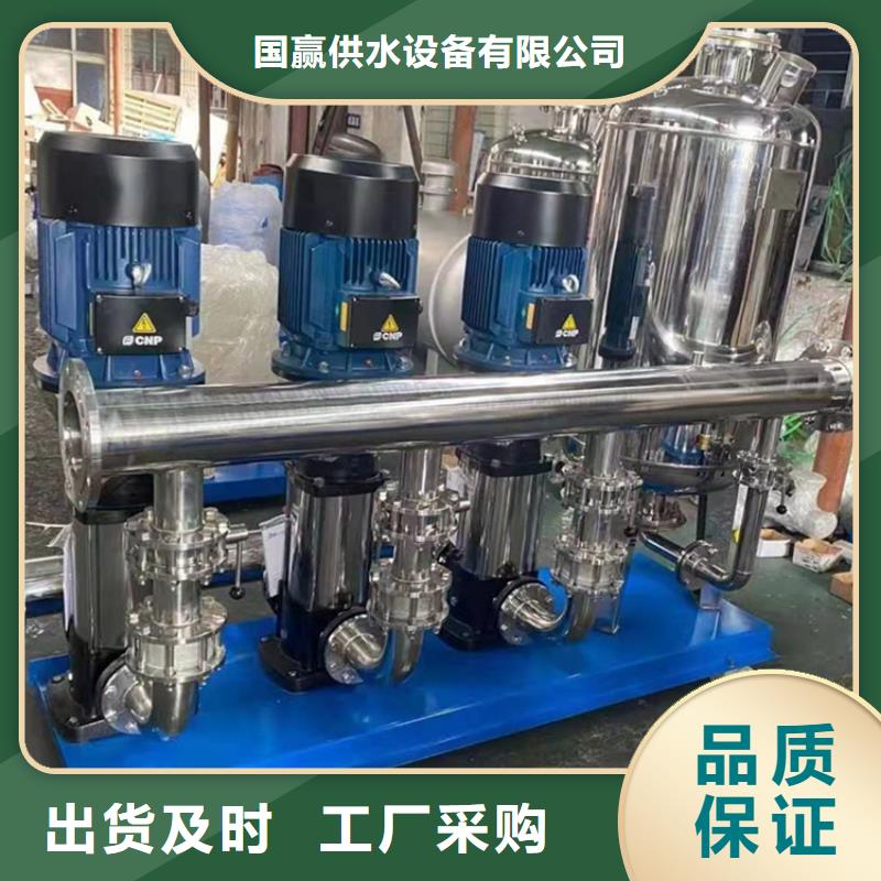 封开生活给水无负压设备库存充足
