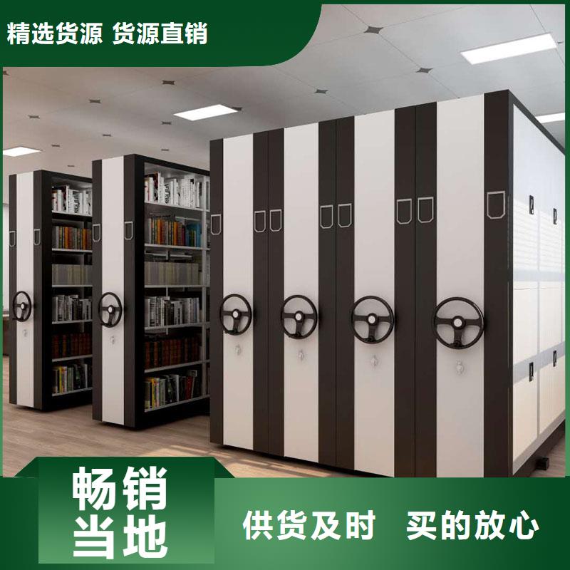 密集架-智能密集柜诚信商家