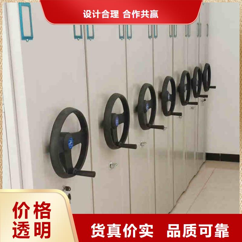档案柜密集架厂家直供厂家