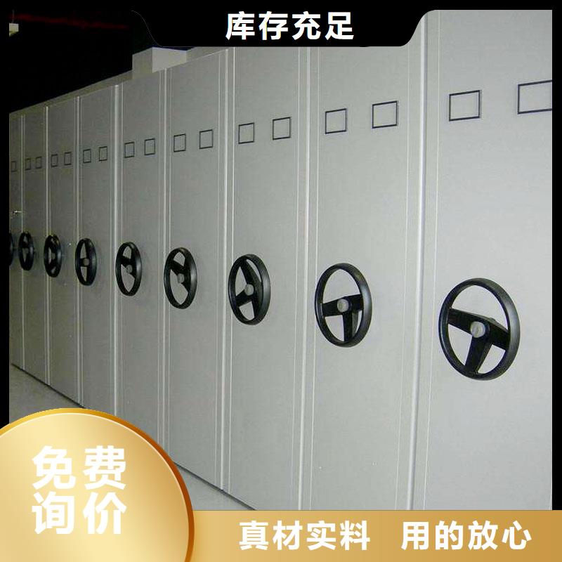 密集架源头厂家供应