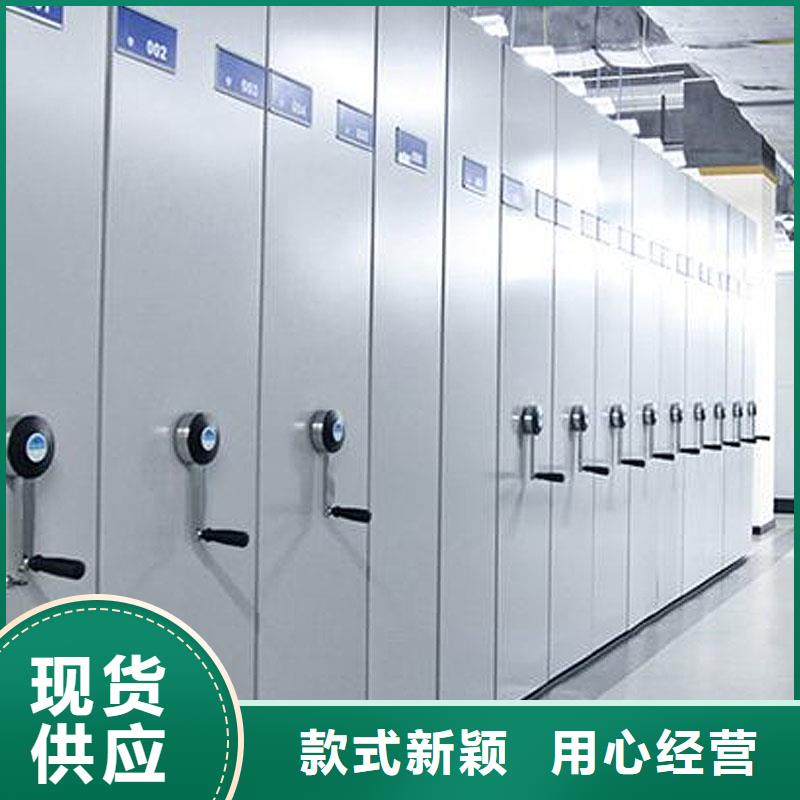 密集架厂家直销来电咨询